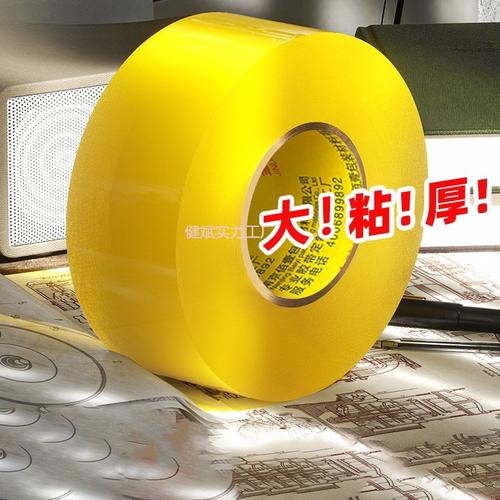 免胶带纸箱-免胶带纸箱批发价格,型号大全,价格一览,厂家直销 - 1688