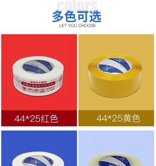 告别胶带时代，开启绿色包装新篇章——免胶带纸箱，让封箱更简单